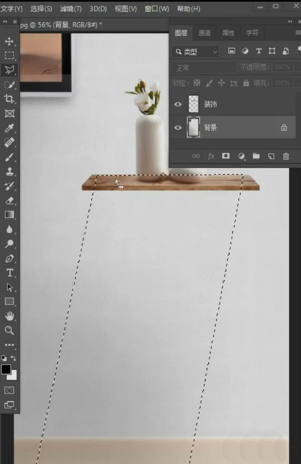 ps怎么制作逼真的陰影? ps高級(jí)長拖影的小妙招
