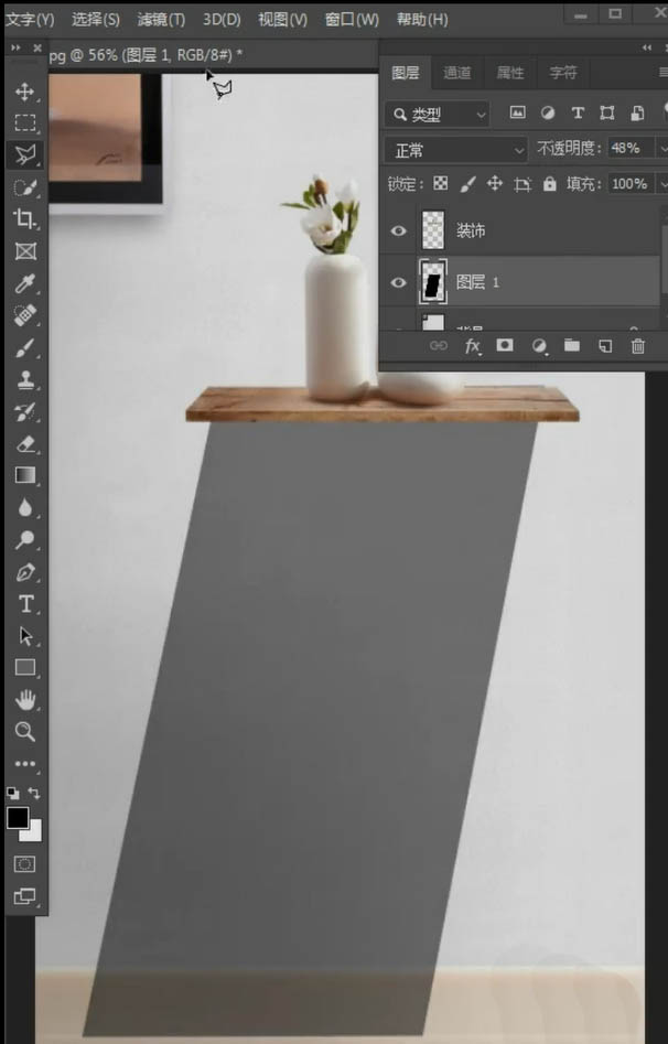 ps怎么制作逼真的陰影? ps高級(jí)長拖影的小妙招