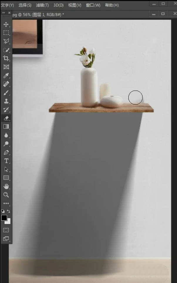 ps怎么制作逼真的陰影? ps高級(jí)長拖影的小妙招