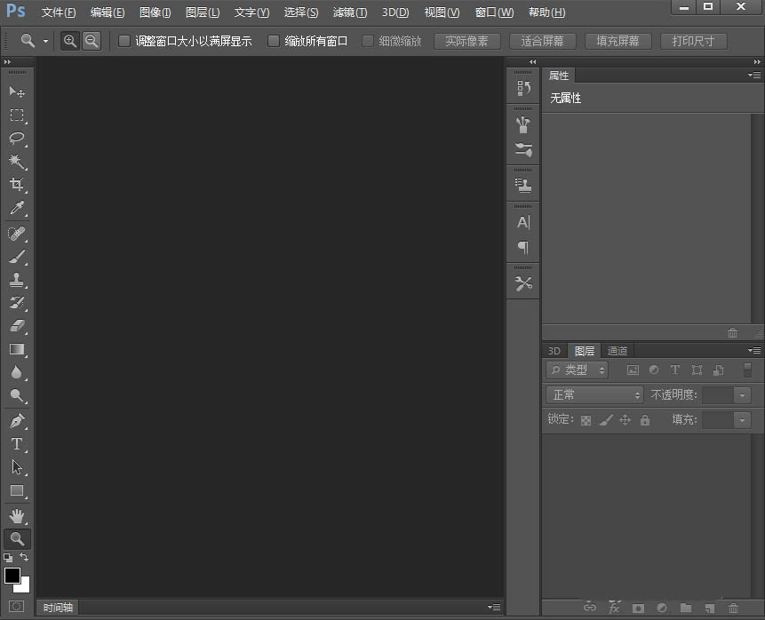 ps cs6图片怎么添加阴影线效果? ps滤镜制作阴影线的教程