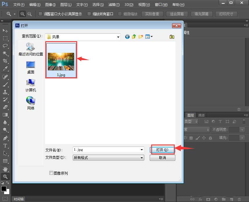 ps cs6图片怎么添加阴影线效果? ps滤镜制作阴影线的教程