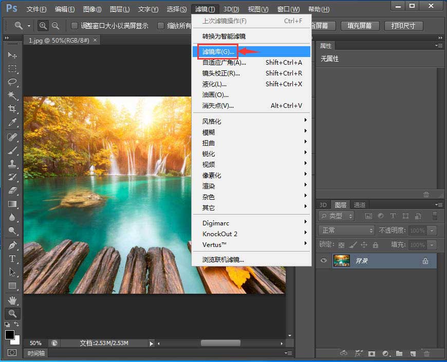 ps cs6图片怎么添加阴影线效果? ps滤镜制作阴影线的教程