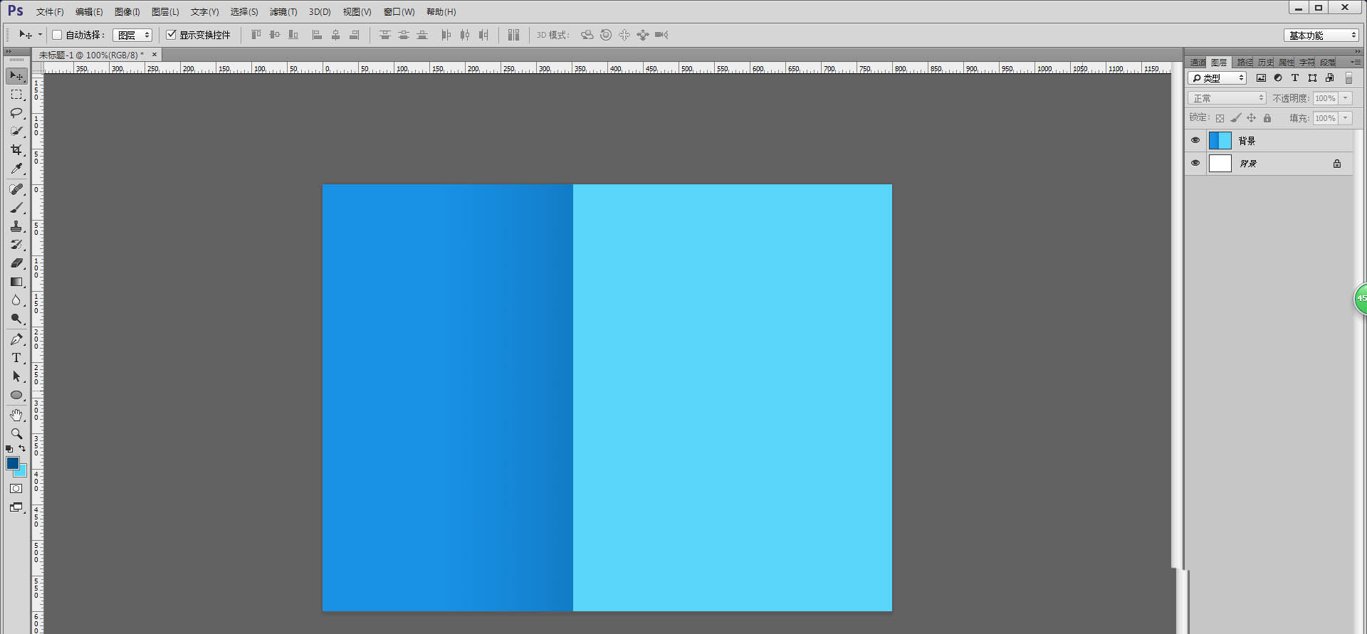 ps怎么做半透明玻璃鏡片? ps半透明鏡片的做法