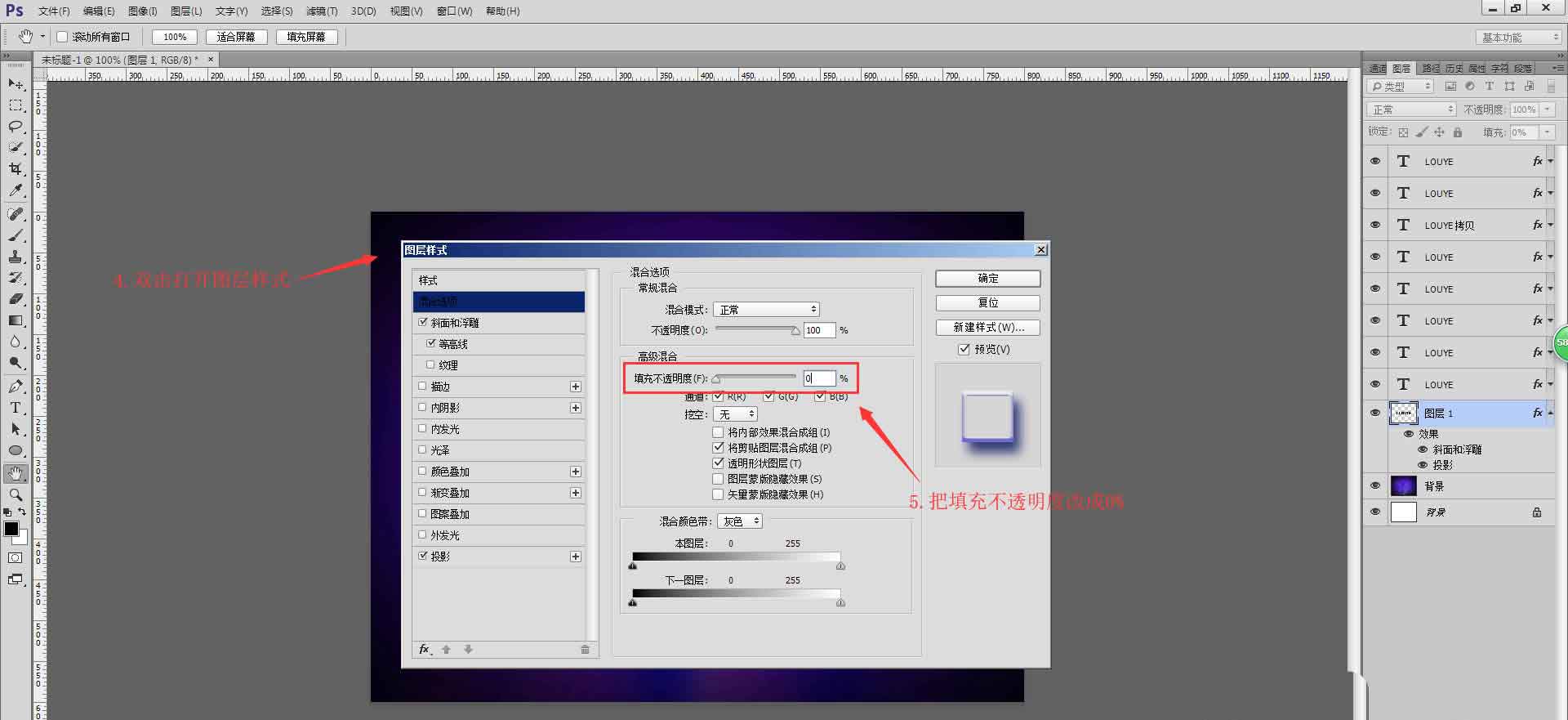 ps怎么設(shè)計發(fā)光的自由線字體海報? ps字體海報的做法