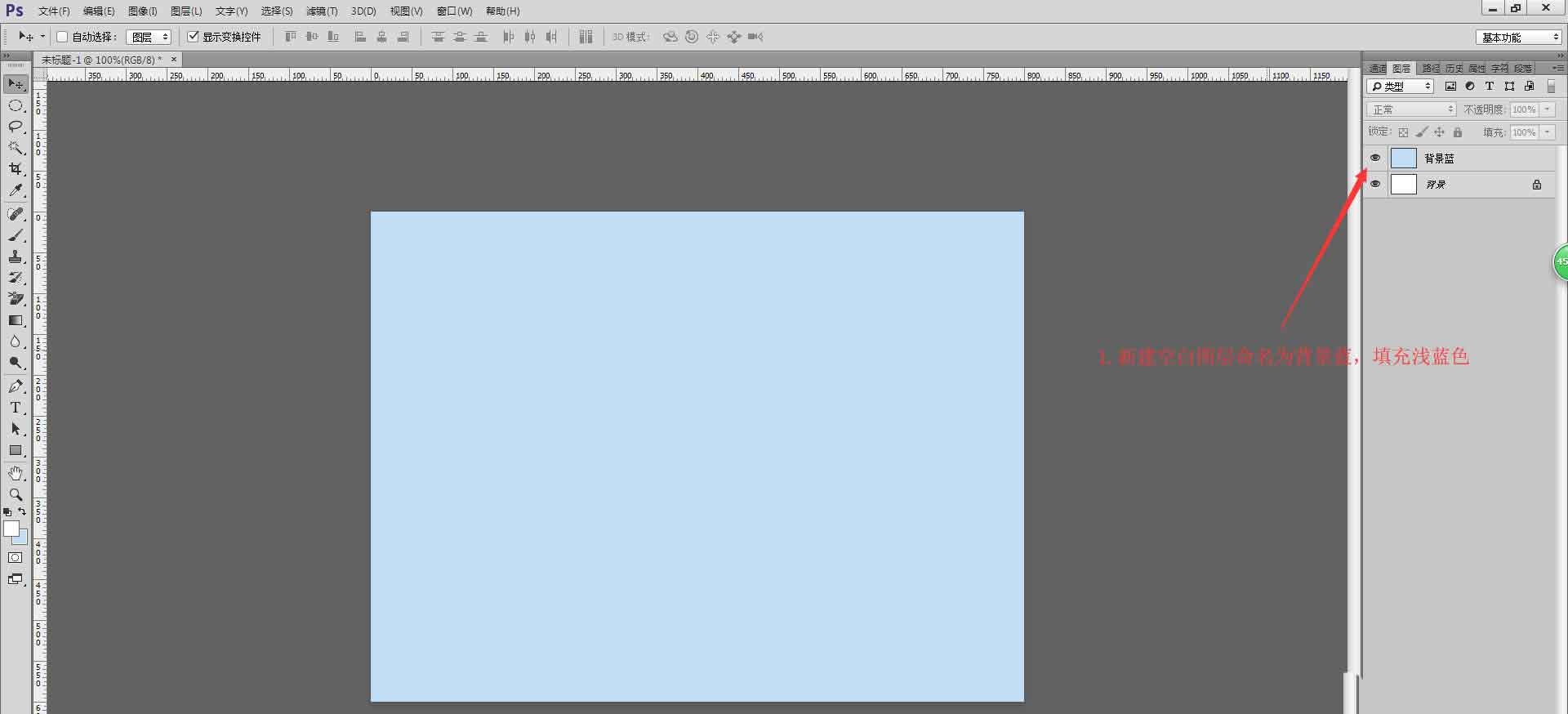 ps怎么設(shè)計(jì)波普風(fēng)格的文字海報(bào)? ps藝術(shù)字海報(bào)的做法