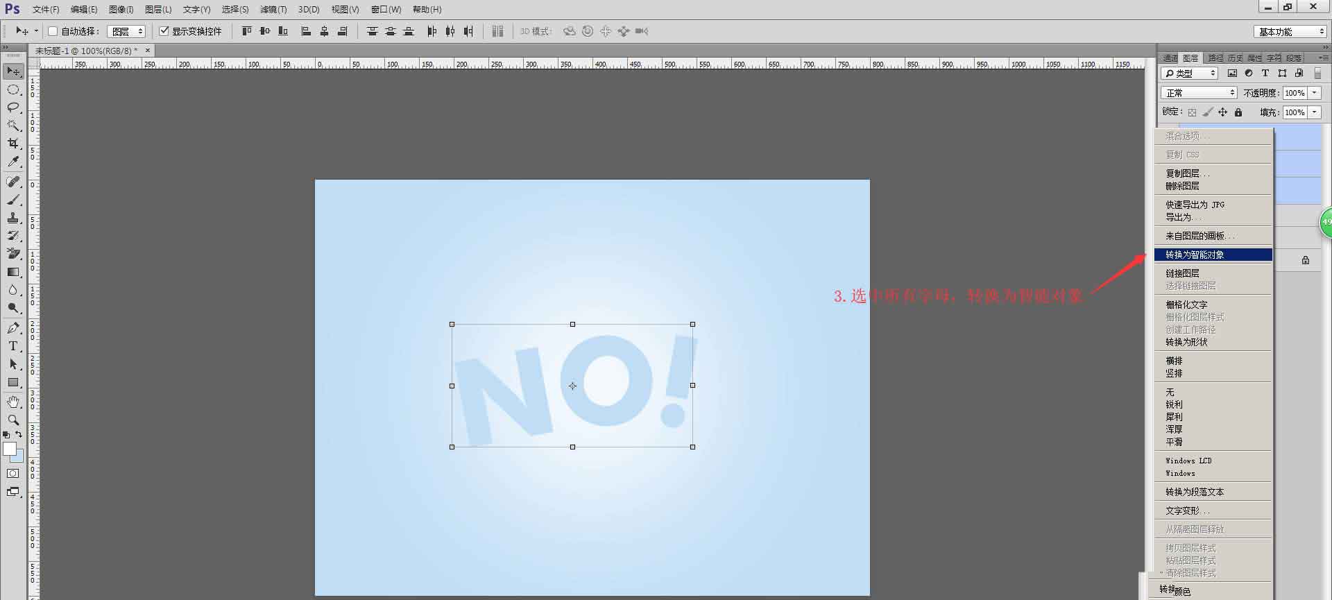 ps怎么設(shè)計(jì)波普風(fēng)格的文字海報(bào)? ps藝術(shù)字海報(bào)的做法