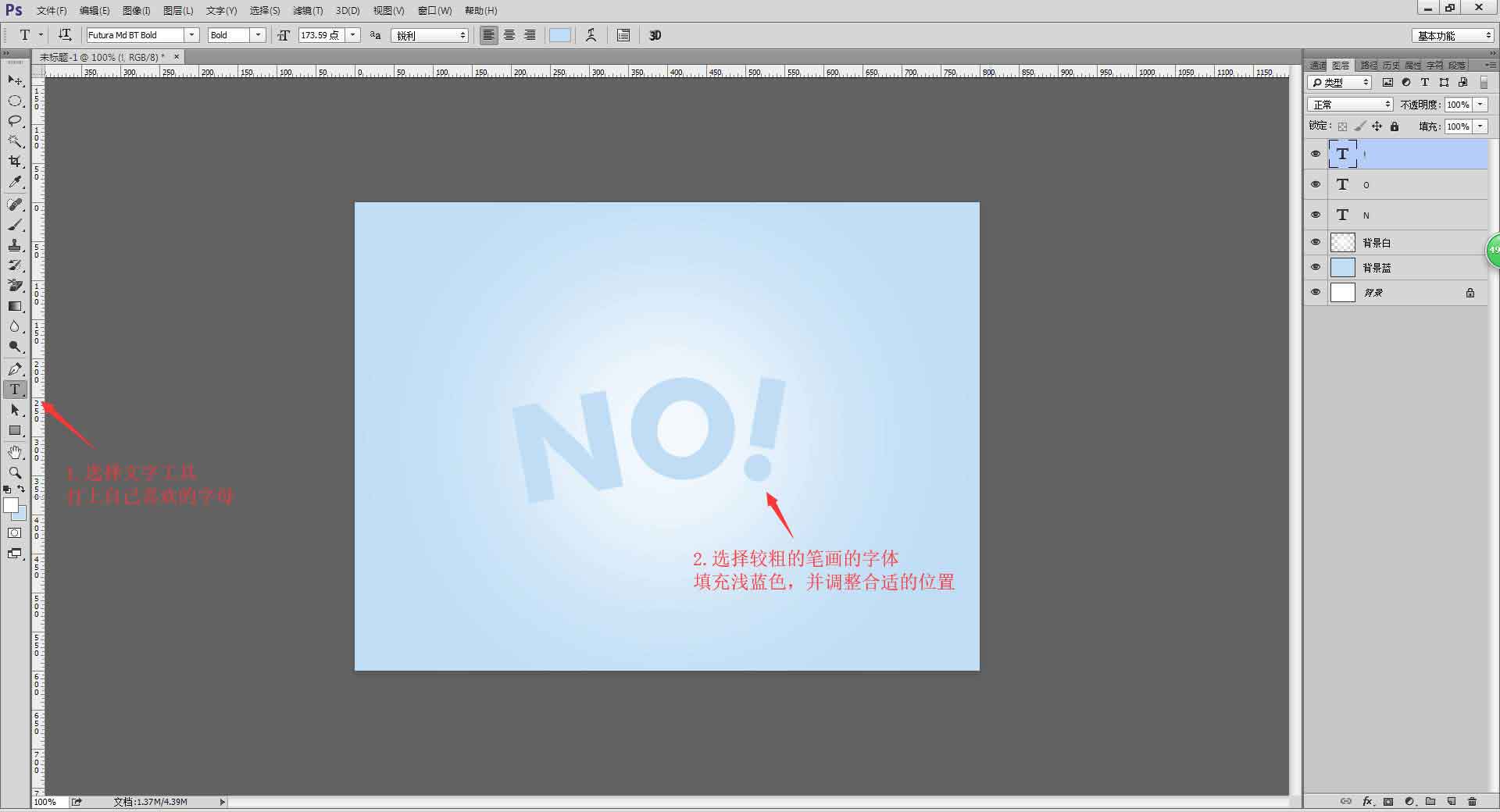 ps怎么設(shè)計(jì)波普風(fēng)格的文字海報(bào)? ps藝術(shù)字海報(bào)的做法