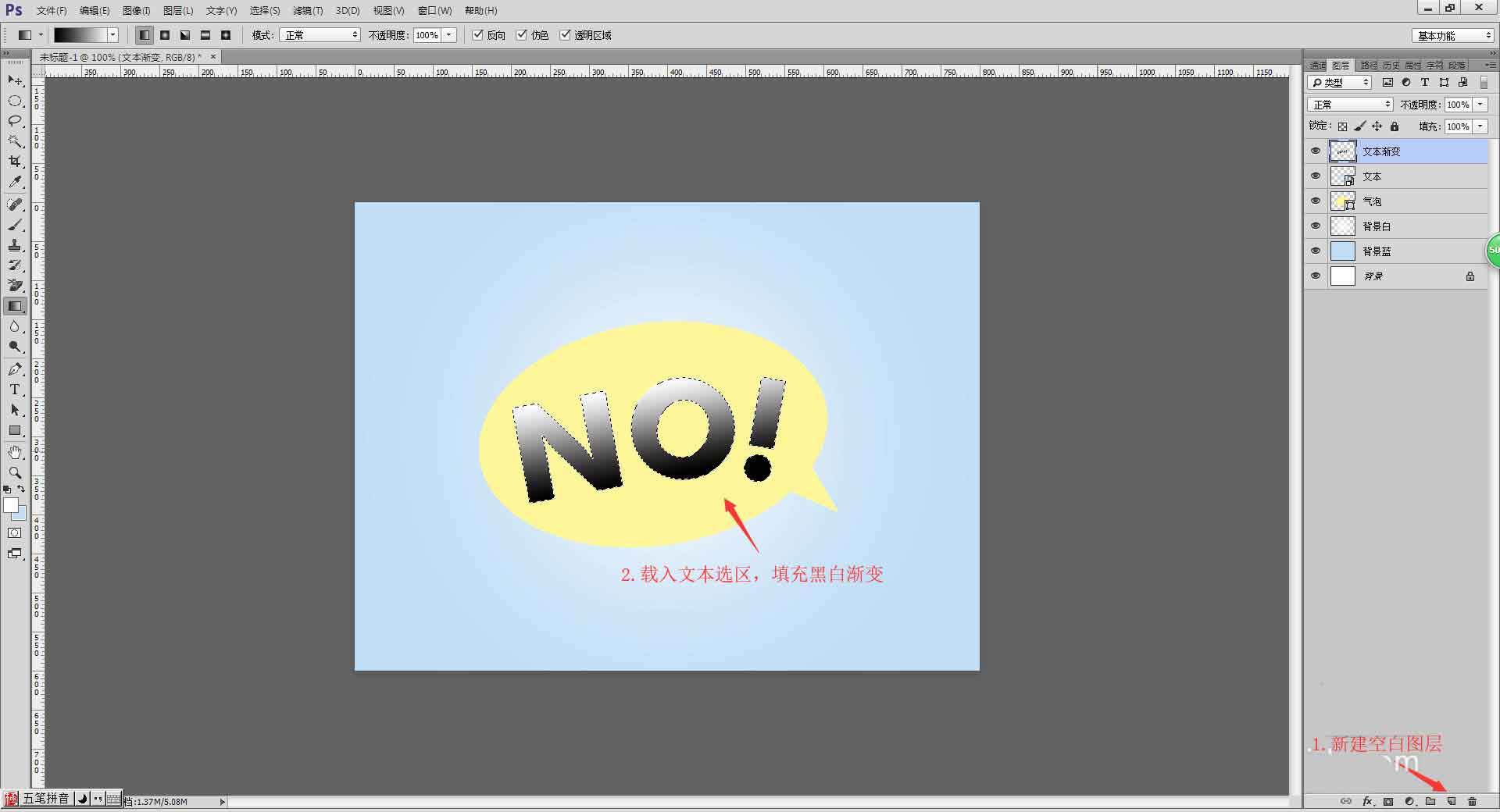 ps怎么設(shè)計(jì)波普風(fēng)格的文字海報(bào)? ps藝術(shù)字海報(bào)的做法