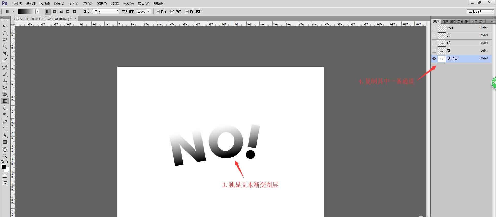 ps怎么設(shè)計(jì)波普風(fēng)格的文字海報(bào)? ps藝術(shù)字海報(bào)的做法