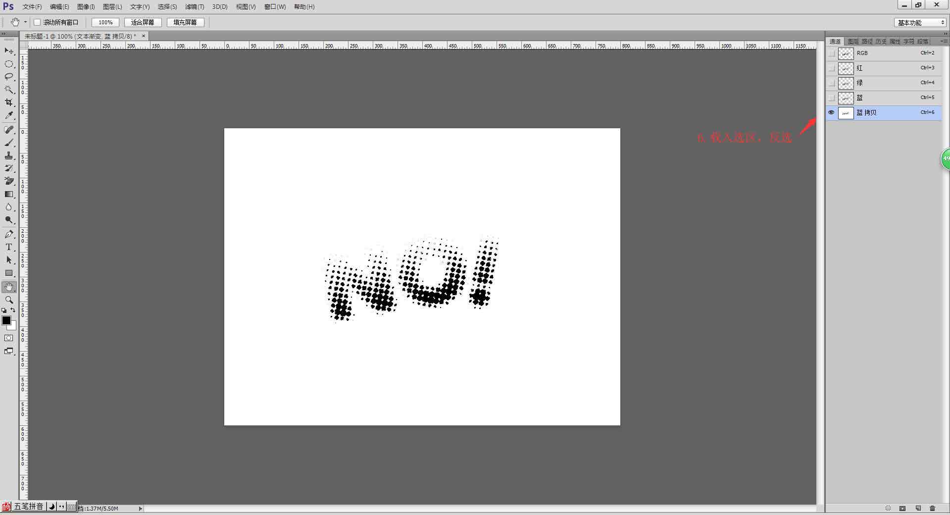 ps怎么設(shè)計波普風格的文字海報? ps藝術(shù)字海報的做法
