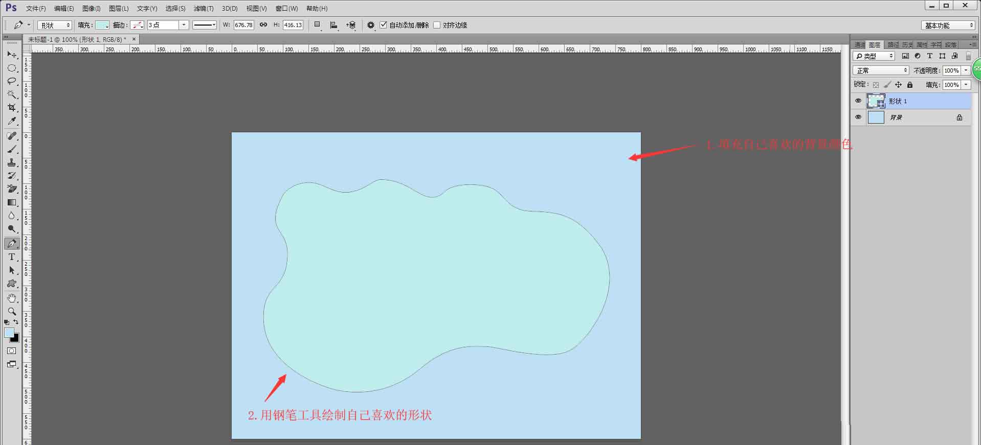 ps怎么設(shè)計(jì)剪紙風(fēng)格的插畫? ps顏色疊加海報(bào)效果的做法