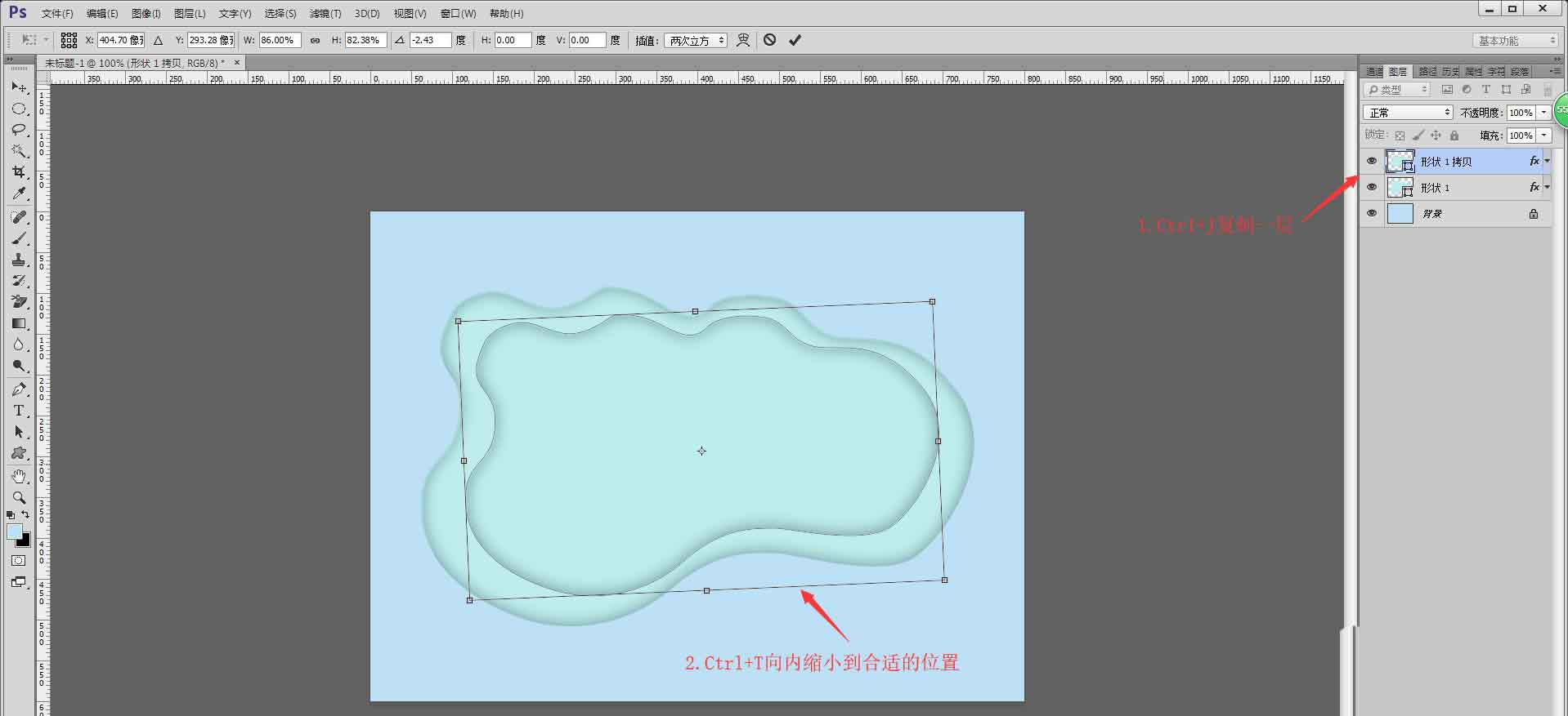 ps怎么設(shè)計(jì)剪紙風(fēng)格的插畫? ps顏色疊加海報(bào)效果的做法
