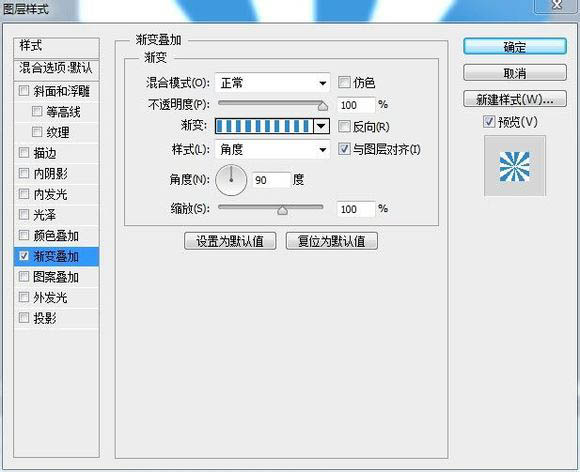  ps放射光束效果怎么做 PS快速制作放射背景效果的5种方法 