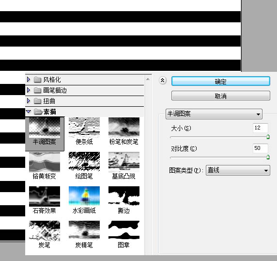  ps放射光束效果怎么做 PS快速制作放射背景效果的5种方法 