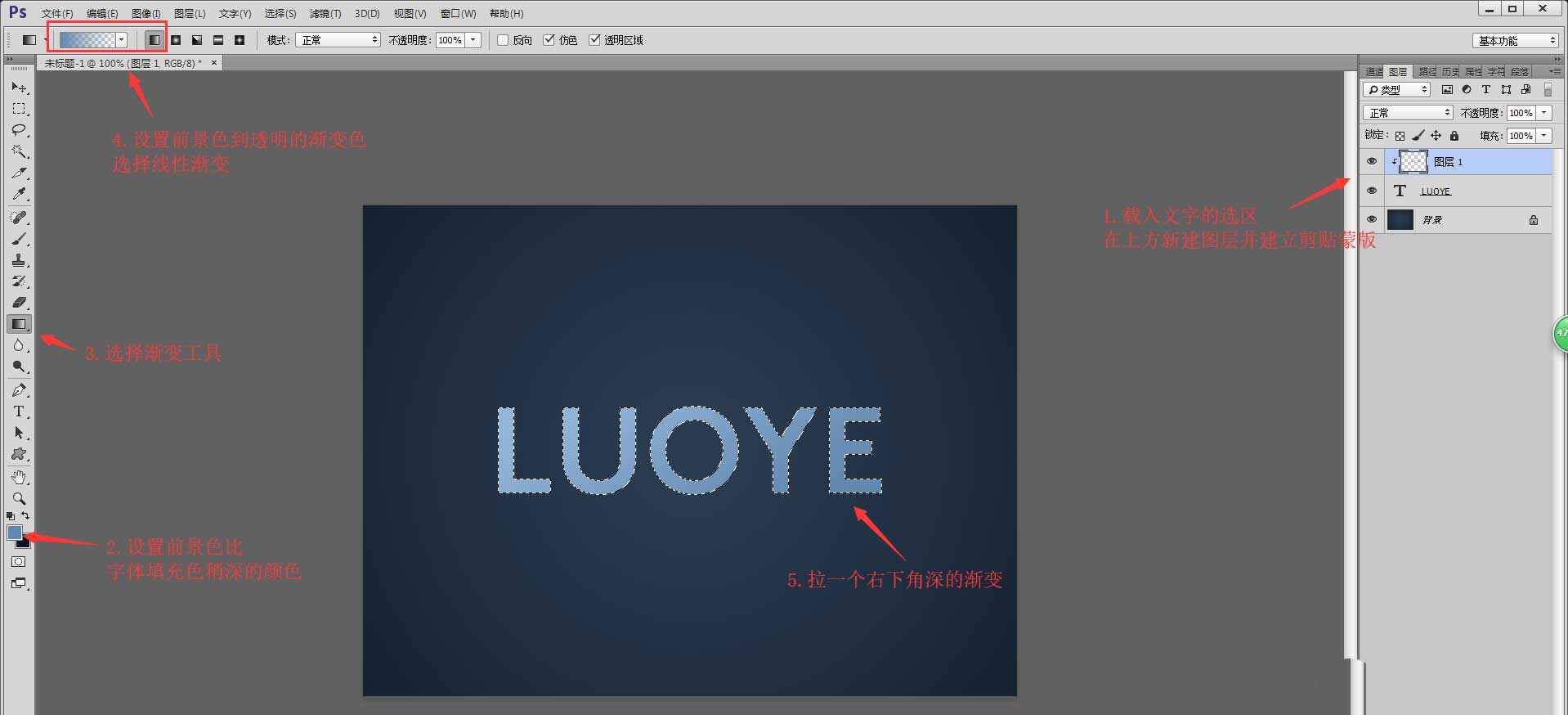 ps怎么設(shè)計(jì)簡(jiǎn)單的立體字? ps字體加陰影邊框的技巧