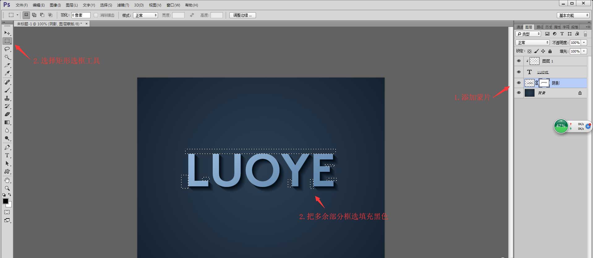 ps怎么設(shè)計(jì)簡(jiǎn)單的立體字? ps字體加陰影邊框的技巧