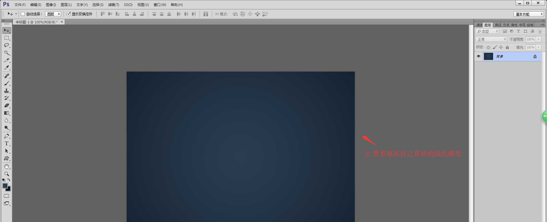 ps怎么設(shè)計(jì)簡(jiǎn)單的立體字? ps字體加陰影邊框的技巧