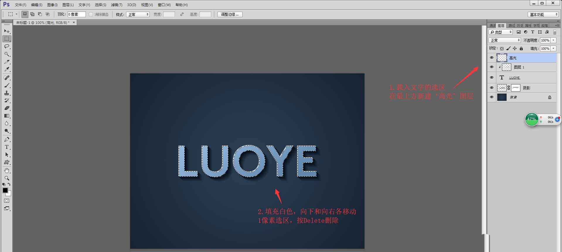 ps怎么設(shè)計(jì)簡(jiǎn)單的立體字? ps字體加陰影邊框的技巧