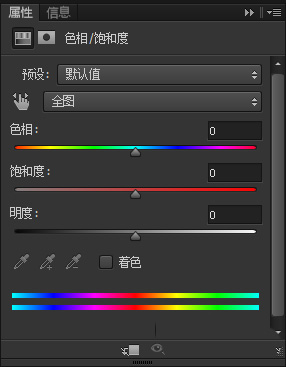 ps怎么制作红血丝效果? Photoshop眼睛添加红血丝的技巧