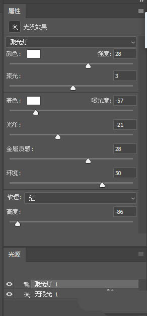 ps海報濾鏡云彩光照效果怎么做? ps海報濾鏡數(shù)值設(shè)計教程