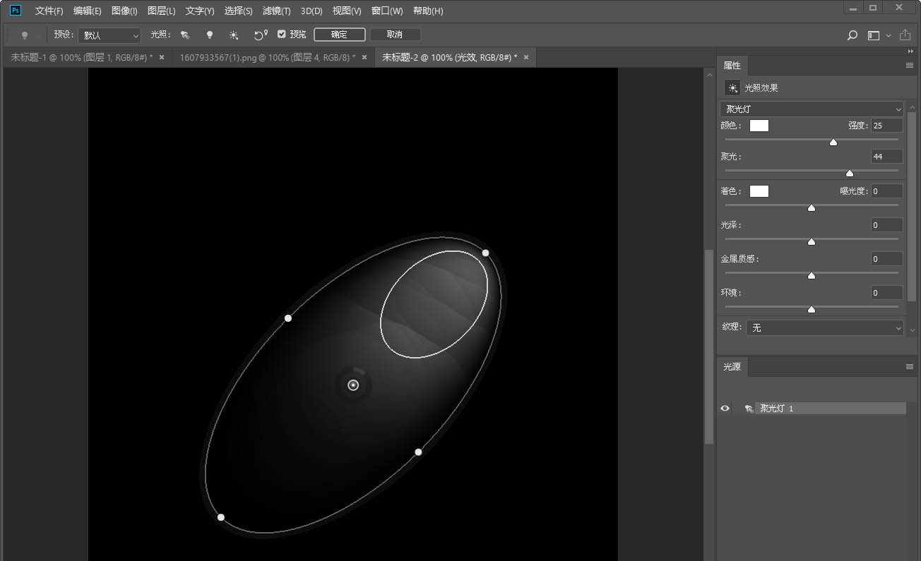 ps海報濾鏡云彩光照效果怎么做? ps海報濾鏡數(shù)值設(shè)計教程