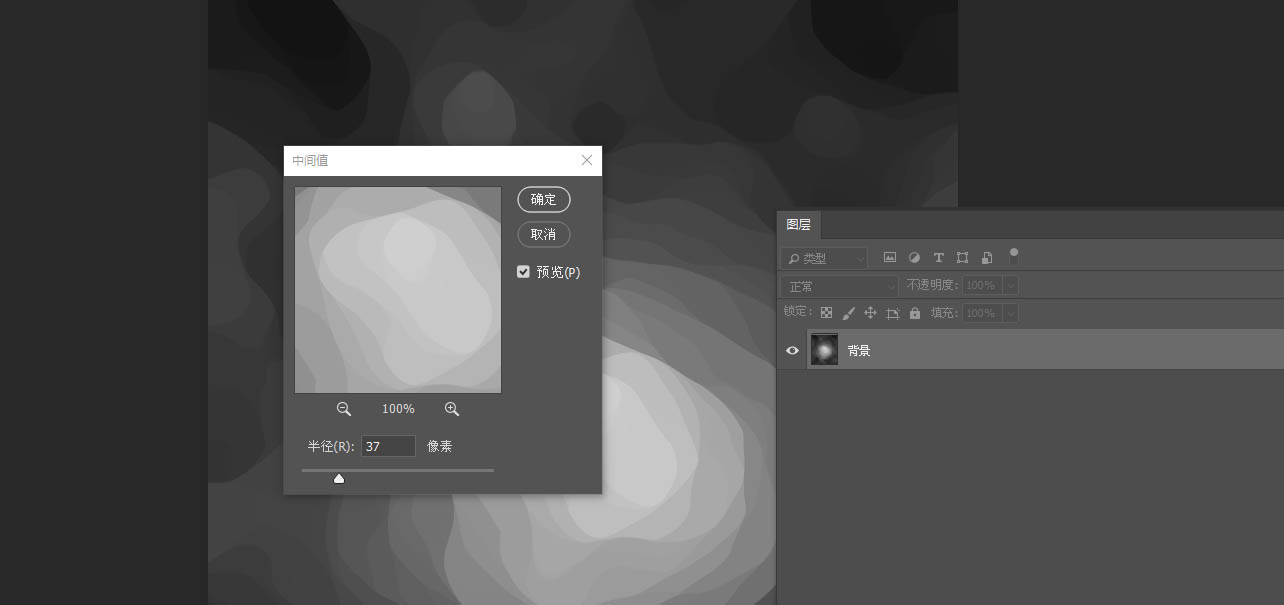 ps海報(bào)濾鏡云彩光照效果怎么做? ps海報(bào)濾鏡數(shù)值設(shè)計(jì)教程