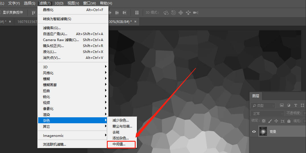 ps海報濾鏡云彩光照效果怎么做? ps海報濾鏡數(shù)值設(shè)計教程