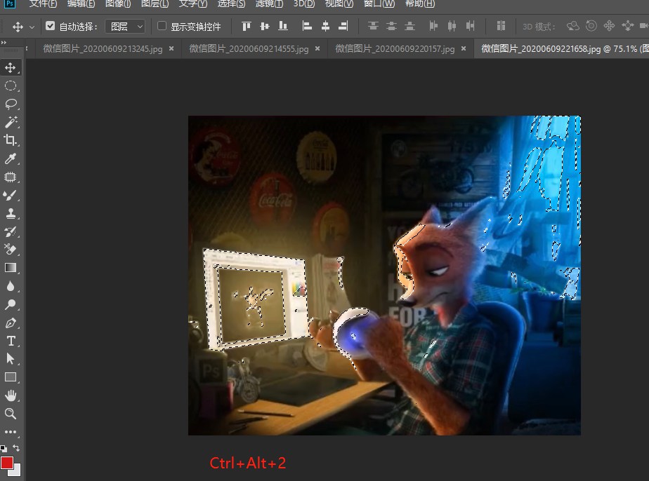 Photoshop怎么快速制作丁達(dá)爾光線效果?