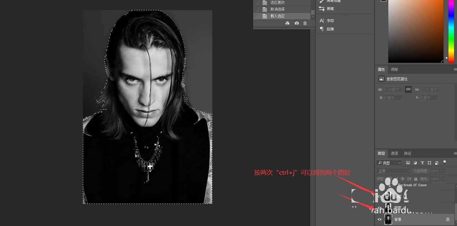 PS怎么用文字制作人物海報(bào)? ps文字創(chuàng)意海報(bào)字體設(shè)計(jì)教程