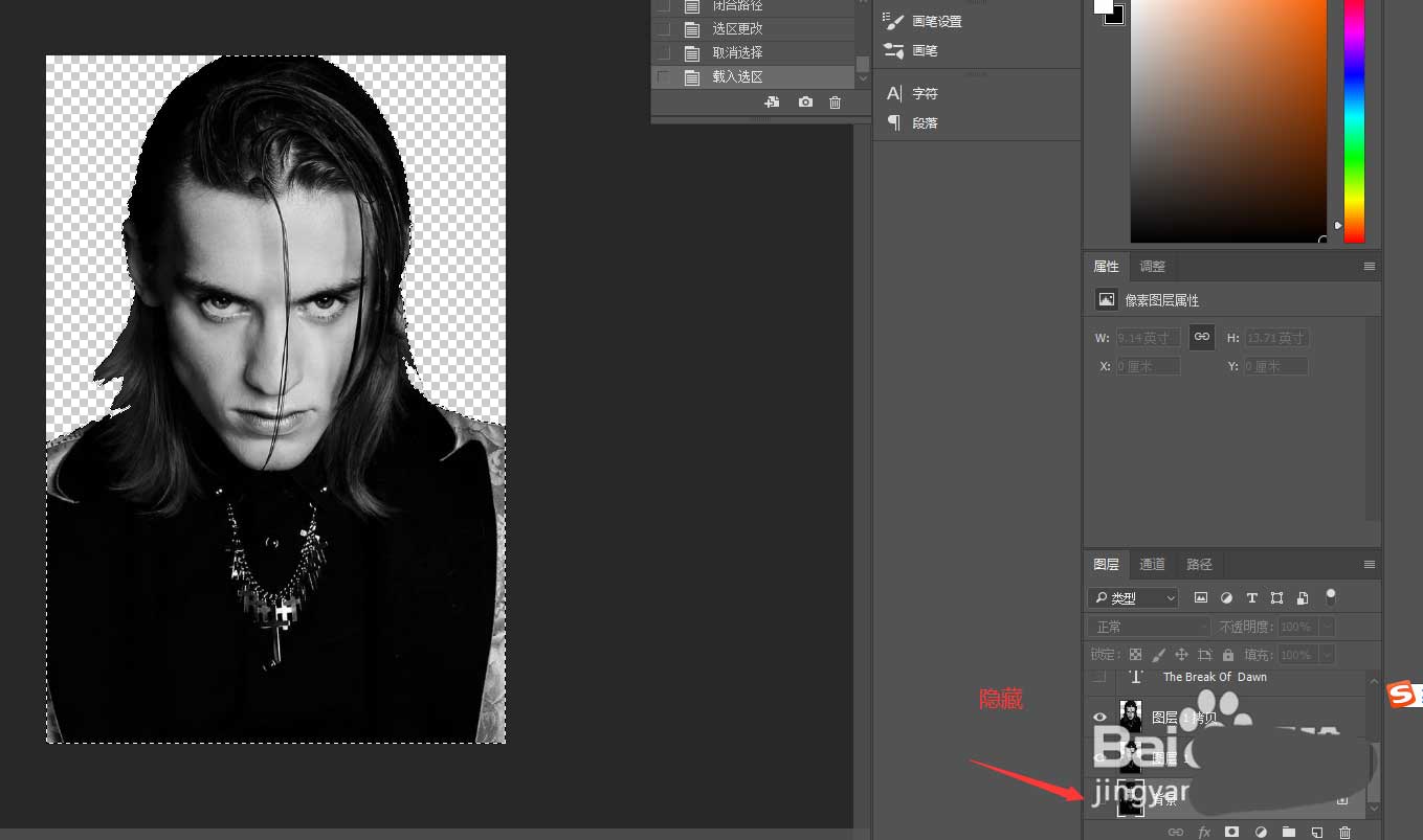 PS怎么用文字制作人物海報(bào)? ps文字創(chuàng)意海報(bào)字體設(shè)計(jì)教程