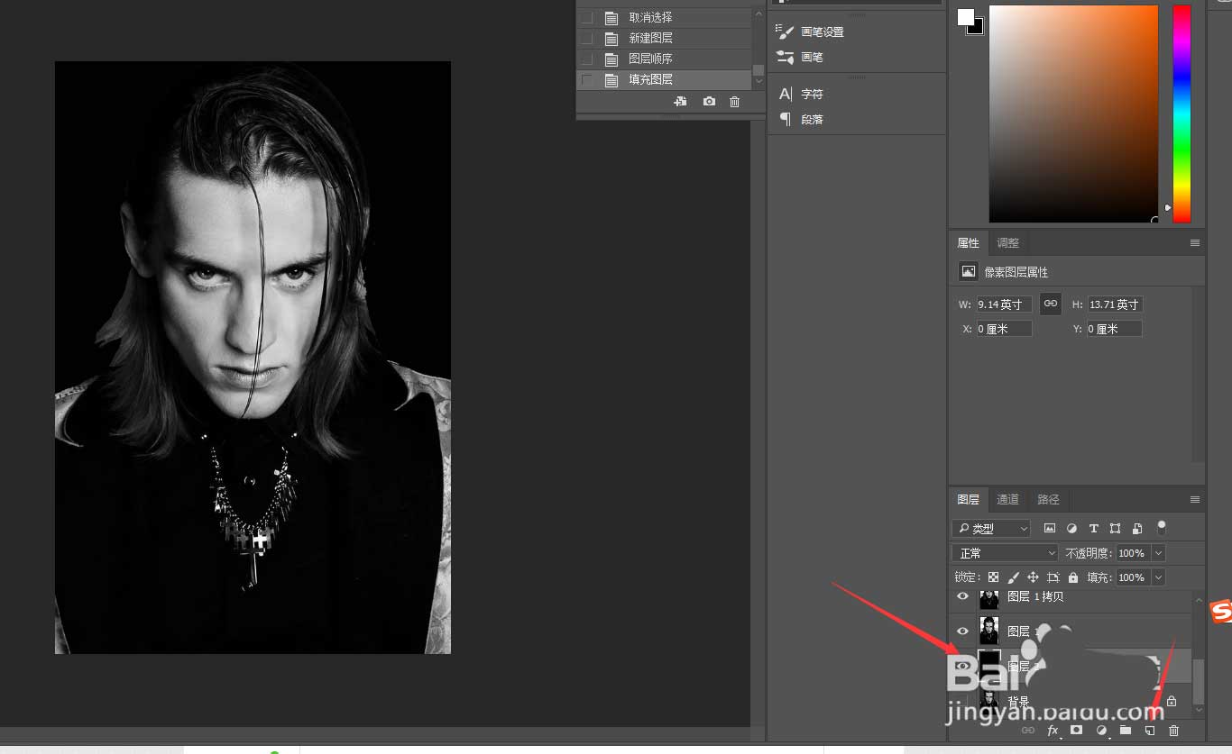 PS怎么用文字制作人物海報(bào)? ps文字創(chuàng)意海報(bào)字體設(shè)計(jì)教程