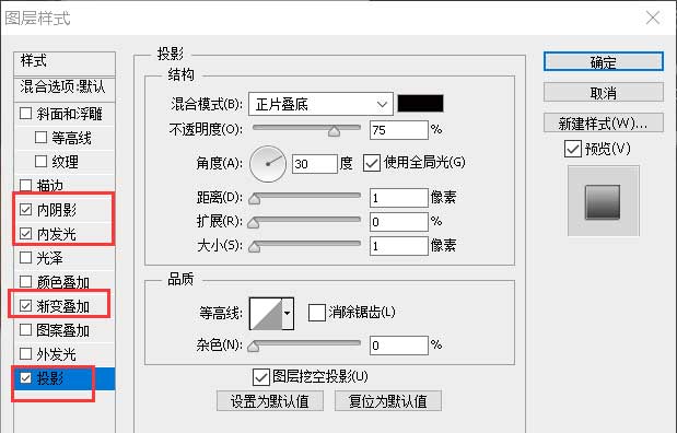 ps人物怎么做流泪效果? ps制作眼泪滴落效果的技巧