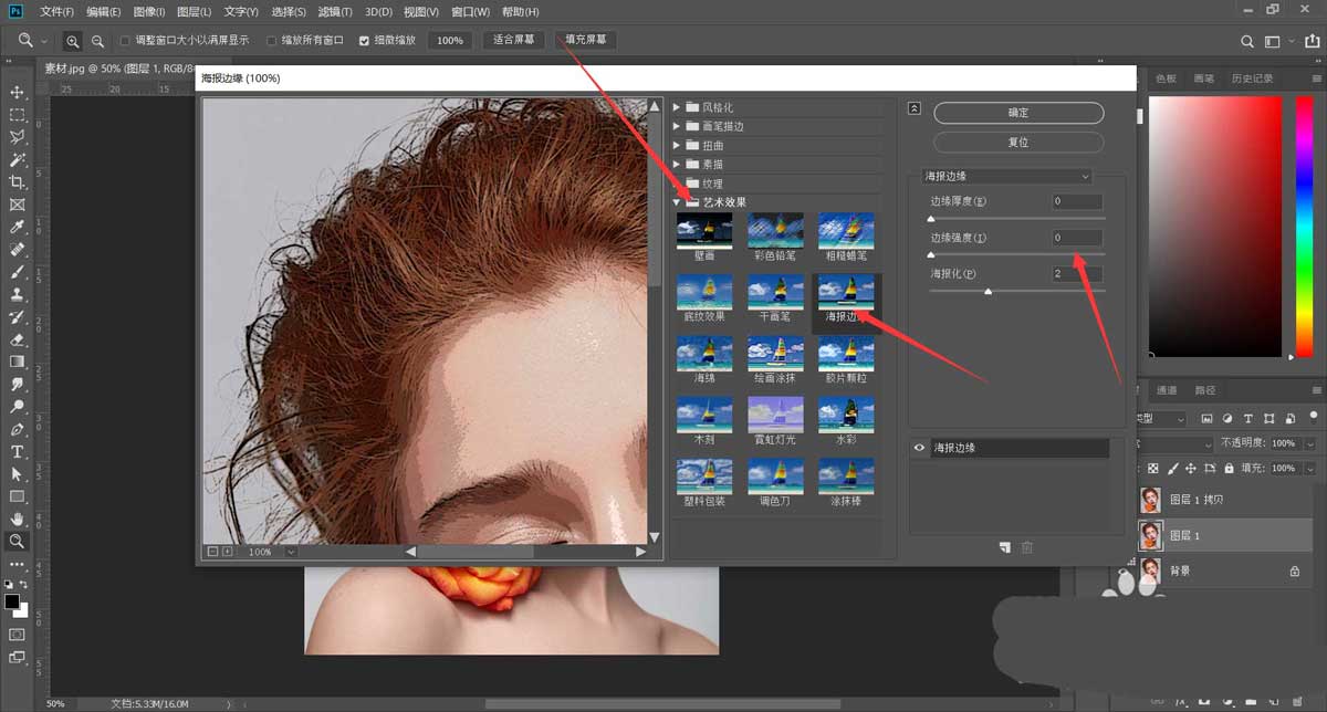 PS人物照片怎么做成驚艷的油畫效果? ps圖片轉(zhuǎn)油畫的技巧