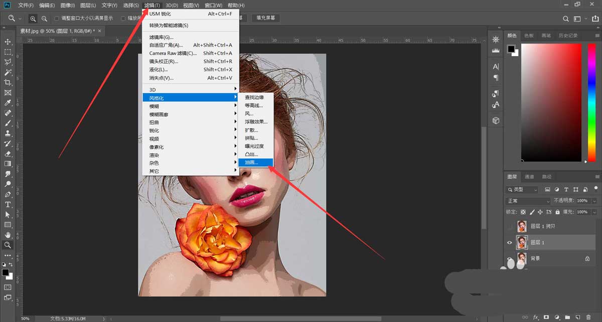 PS人物照片怎么做成驚艷的油畫效果? ps圖片轉(zhuǎn)油畫的技巧