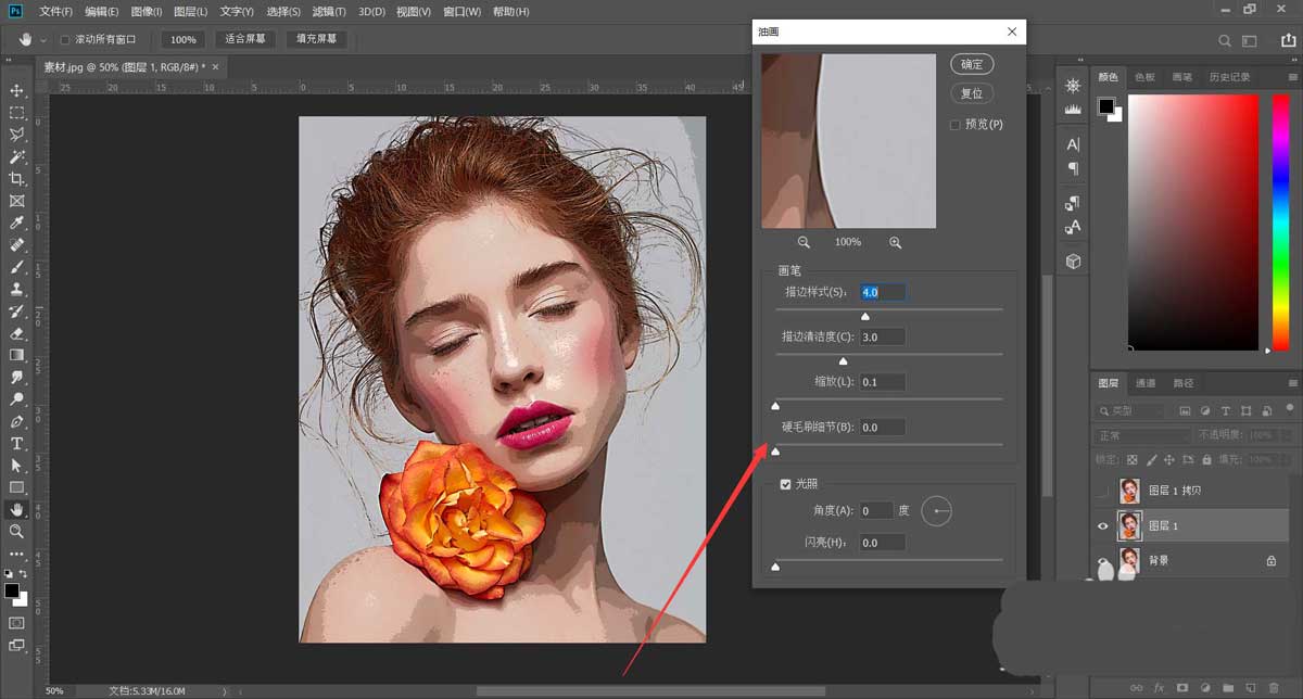 PS人物照片怎么做成驚艷的油畫效果? ps圖片轉(zhuǎn)油畫的技巧