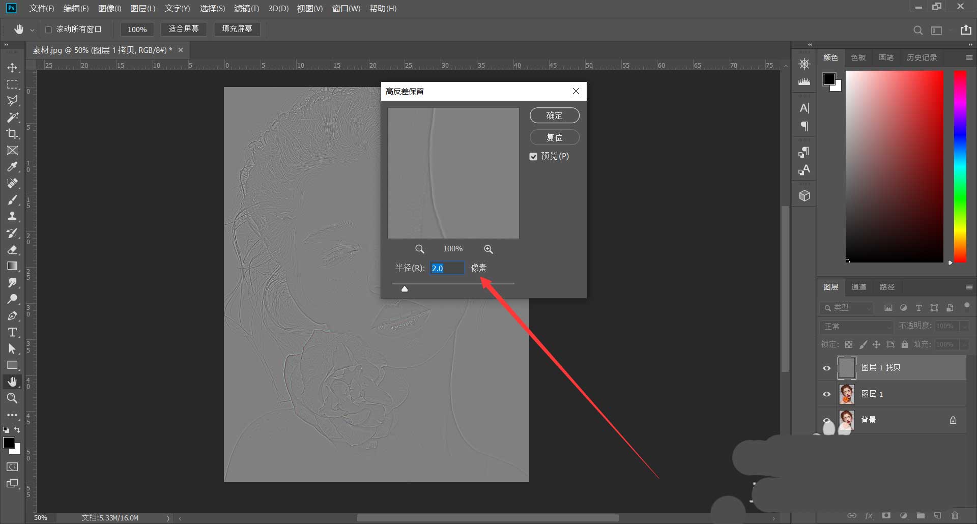 PS人物照片怎么做成驚艷的油畫效果? ps圖片轉(zhuǎn)油畫的技巧