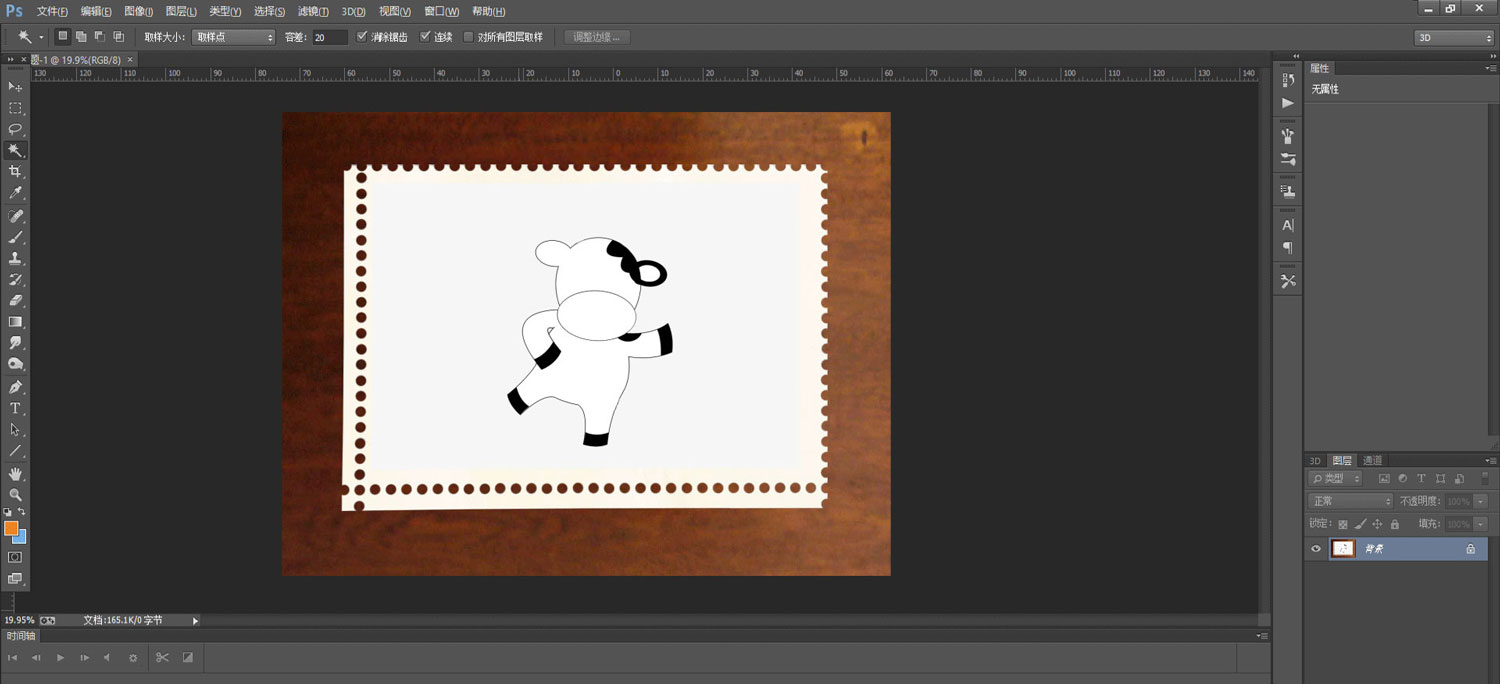 ps怎么手绘卡通奶牛? ps奶牛可爱插画的画法
