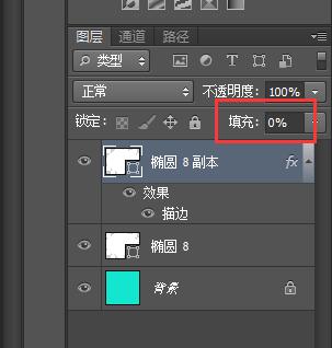 怎么用ps畫云朵 ps繪制簡(jiǎn)單的卡通云朵教程