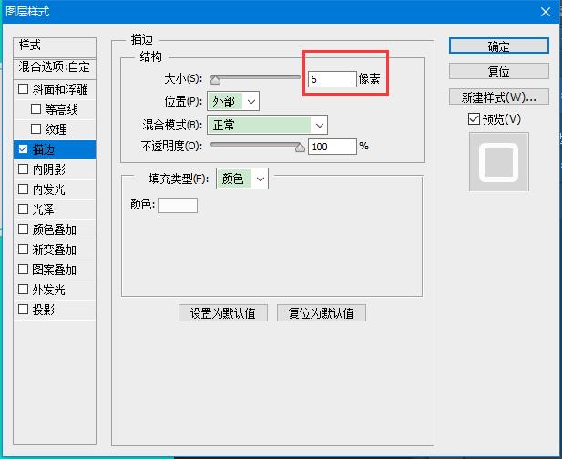 怎么用ps畫云朵 ps繪制簡(jiǎn)單的卡通云朵教程