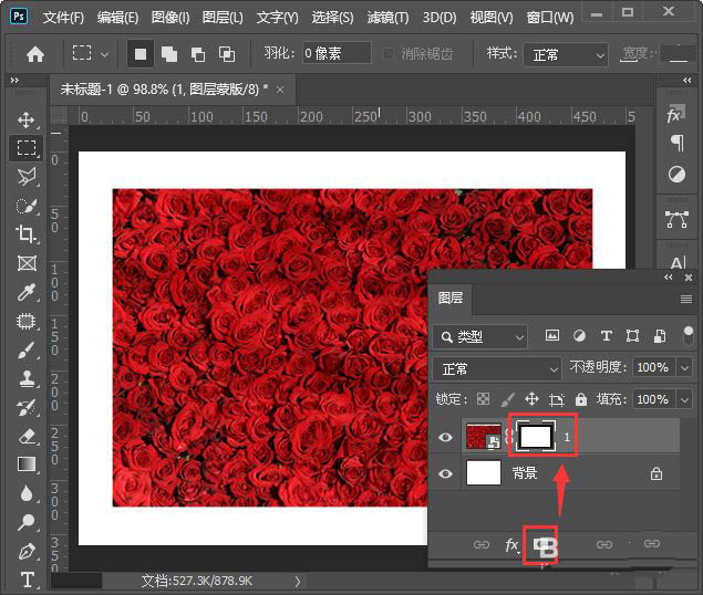 ps玫瑰花背景图怎么做喷色描边效果? ps喷色描边滤镜的用法