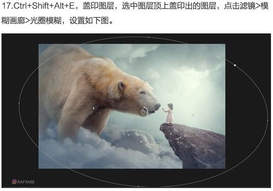 PS創(chuàng)意合成站在山頂召喚大熊的小女孩