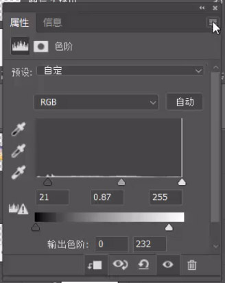 如何用PS合成召喚巨龍的男孩呢?PS合成召喚巨龍的男孩教程