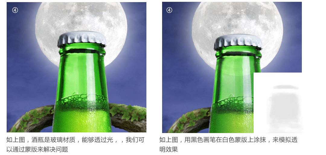 大神教你用PS制作氣勢宏大的生態(tài)啤酒海報教程