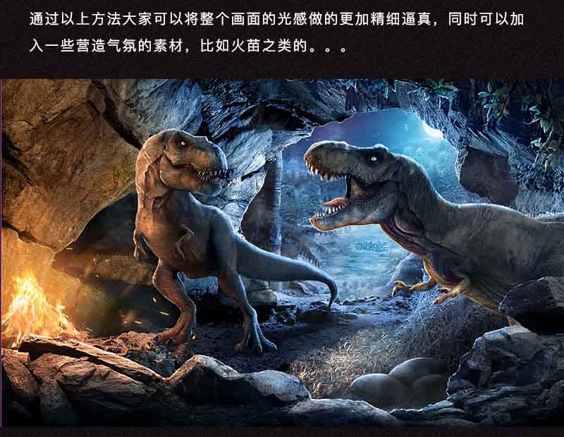 PS合成兩只兇猛的恐龍?jiān)诙囱ɡ飳χ诺膱鼍? src="http://img.jbzj.com/file_images/photoshop/202104/20210412113852280.jpg" /></p>
<p align="center"><img alt=