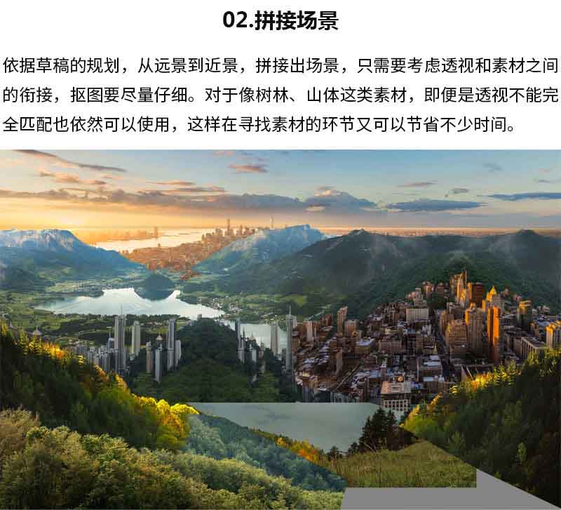 大神教你用PS合成壯觀的剃須刀海報(bào)