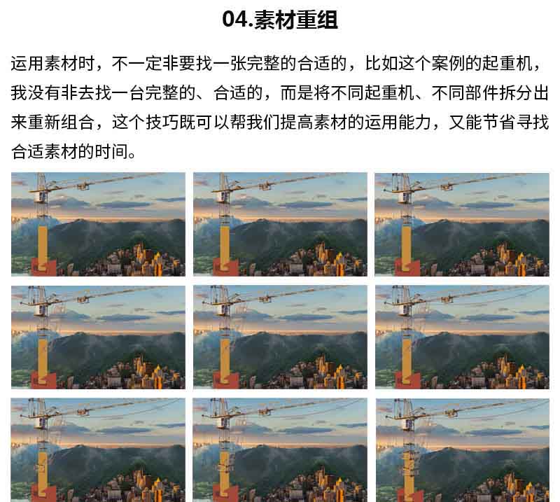 大神教你用PS合成壯觀的剃須刀海報(bào)