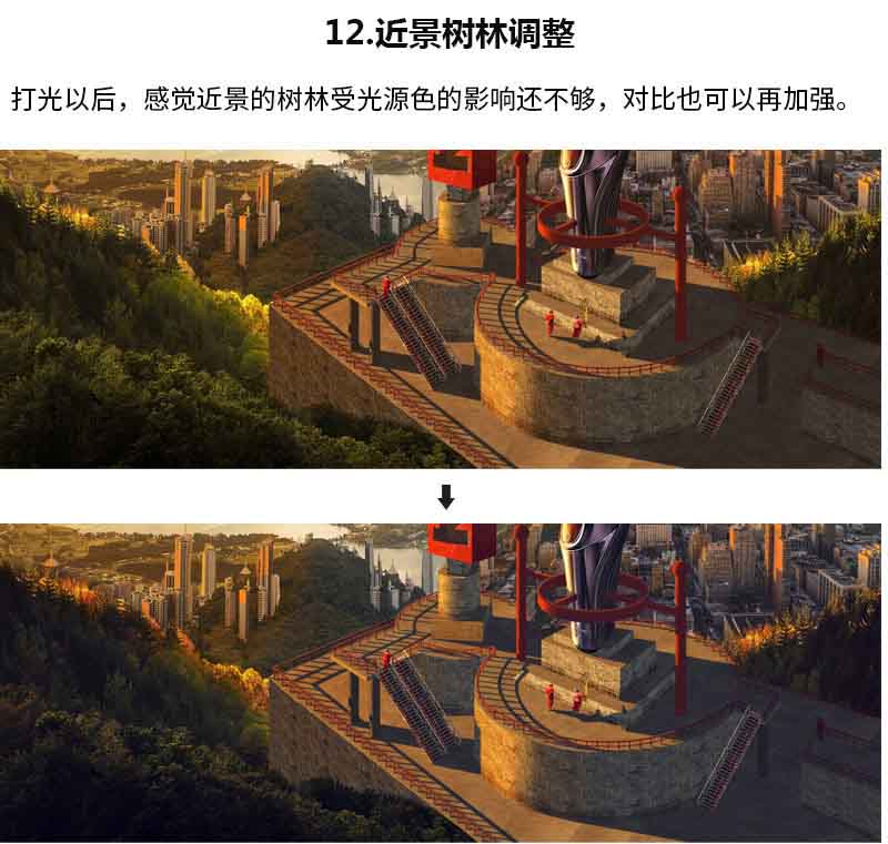 大神教你用PS合成壯觀的剃須刀海報