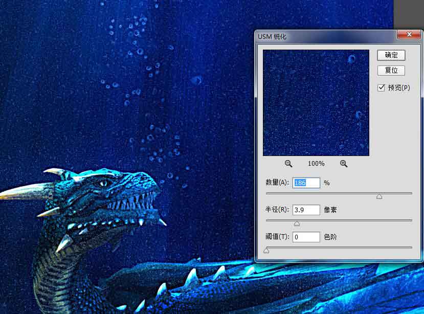 教你怎樣用PS合成潛入海底尋寶遇見守護(hù)龍的場景