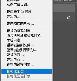 如何使用PS制作出逼真的復(fù)古風(fēng)格的信封臘封效果圖