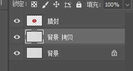 如何使用PS制作出逼真的復(fù)古風(fēng)格的信封臘封效果圖